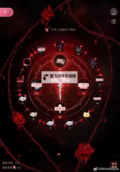 黑暗之魂2原罪学者 魔法伤害详解 魔法伤害数据计算图2