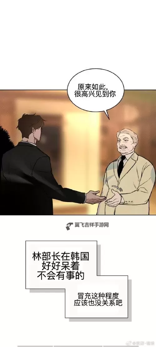 【热点推荐】在人线香蕉观新在线熊——最新影视综艺一站式高清观看图1