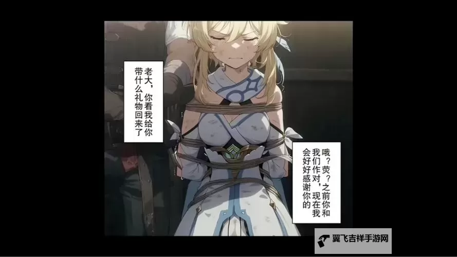 【攻略分享】原神免费本子获取途径与使用指南图1