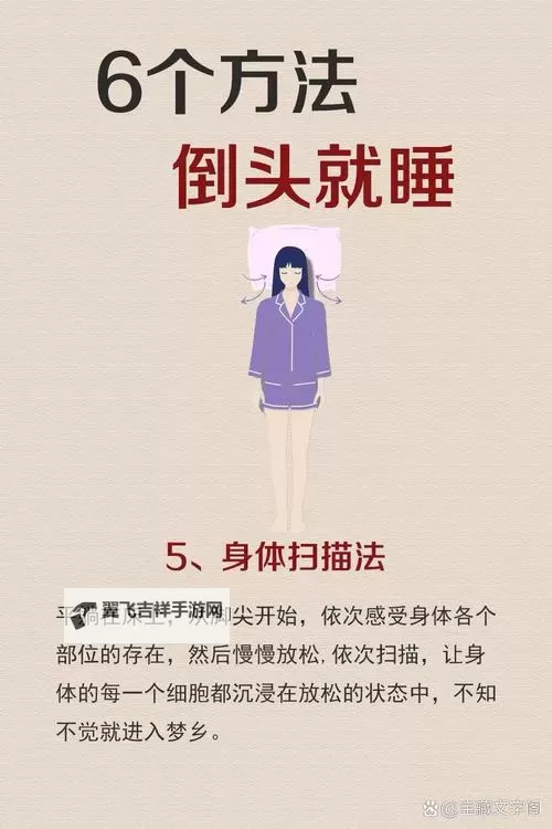 轻柔之夜：女性向摇床搭配喘气声助眠的放松秘诀图1