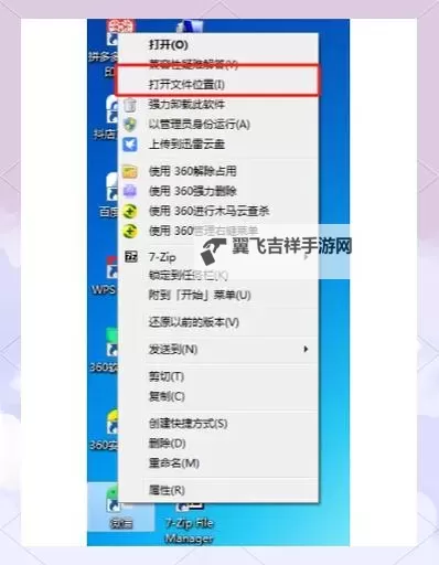 实况中超双开挂机软件推荐  怎么双开实况中超详细图文教程图2