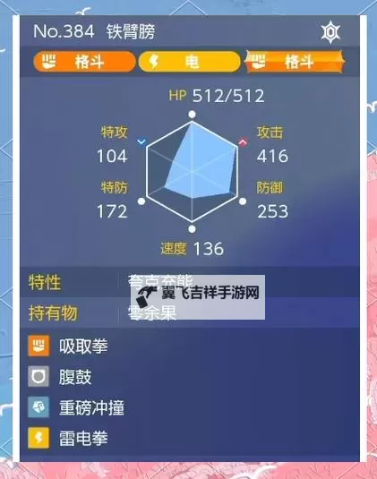 《宝可梦朱紫》玩法、对战系统介绍 太晶化团战介绍图1