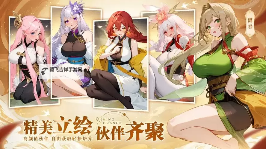 《启明幻歌》职业怎么选？  启明幻歌主角职业选择推荐图2