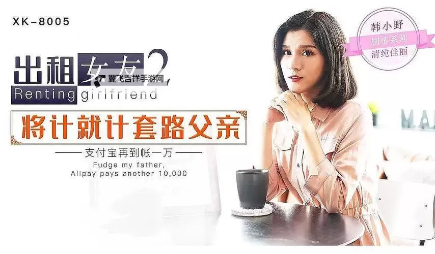 畅享幸福时光：天天做天天爱2019的精彩每一天图1