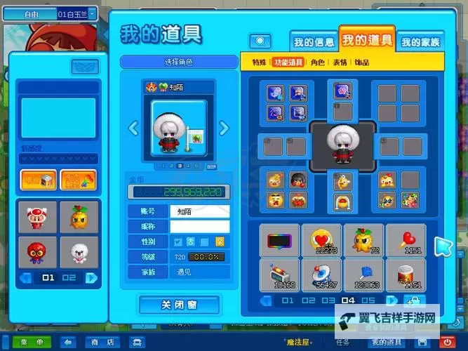 滚滚堂电脑版下载 滚滚堂电脑版安卓模拟器推荐图1