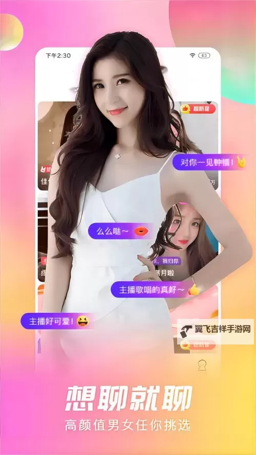 三年大片在线观看免费播放爱奇艺，精彩影视不容错过图1