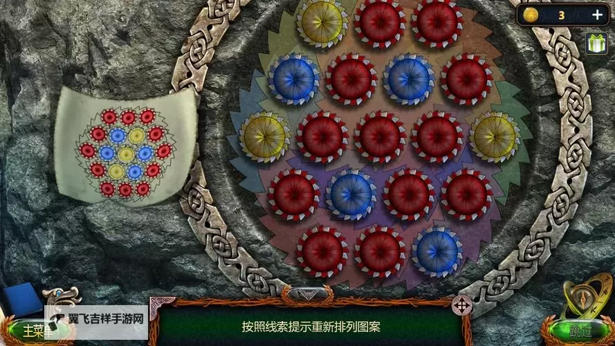 滚动迷城挂机软件&双开软件推荐 轻松搞定滚动迷城双开和挂机图1