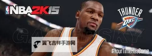 NBA2K15 线上Mypark模式图文介绍图1