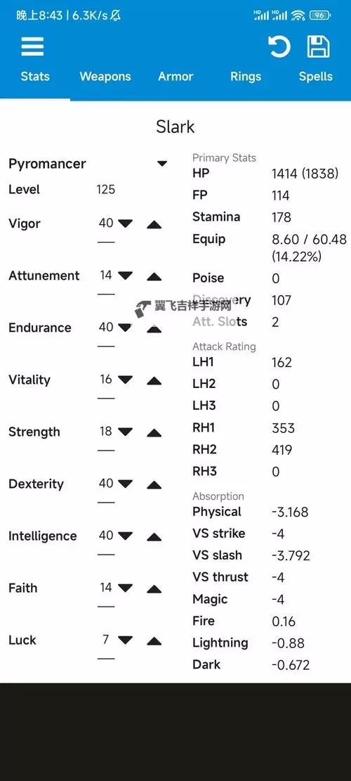 《黑暗之魂3》pvp技巧攻略大全 pvp新手教程指南图1