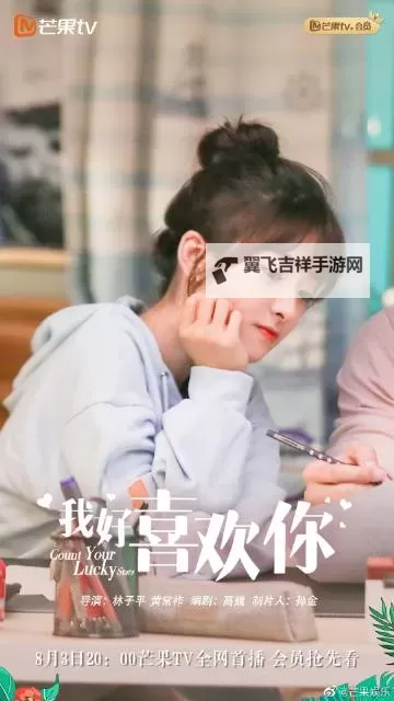 蓝莓直播间7000tv怎么成会员攻略：轻松成为会员的方法分享图2