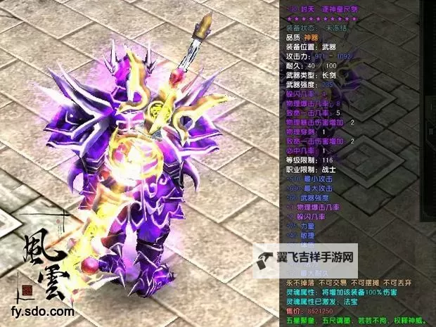 烈焰封天如何双开 2021最新双开神器来袭图2