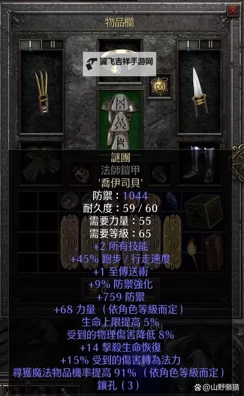 《黑暗之魂3》大剑大盾流打法指南及流程注意事项说明图1