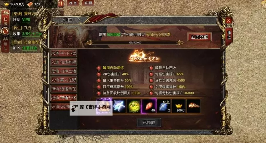 御龙城堡双开挂机软件推荐  怎么双开御龙城堡详细图文教程图1