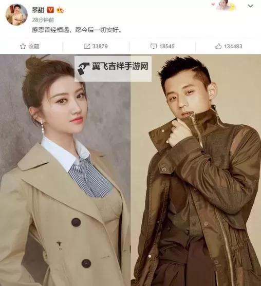 张继科景甜携手亮相：58秒精彩瞬间引发热议图1