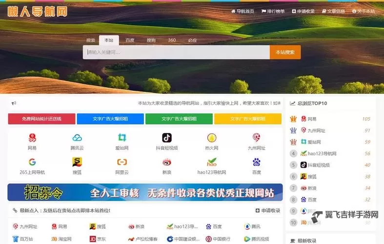探索无限可能：全面解析最新成人导航频道指南图1