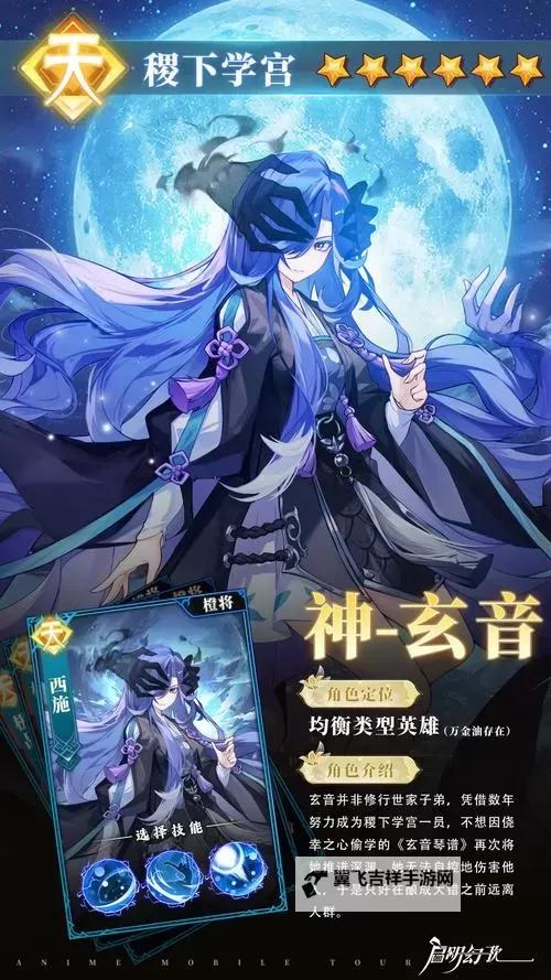 《启明幻歌》职业怎么选？  启明幻歌主角职业选择推荐图1