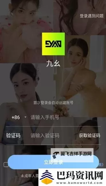 九幺免费黄：最新优惠活动全揭秘图1