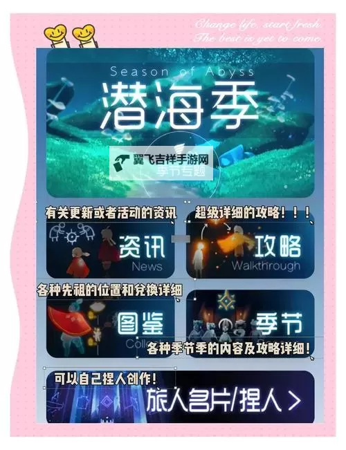光遇双开挂机软件盘点 2021最新免费光遇双开挂机神器推荐图2
