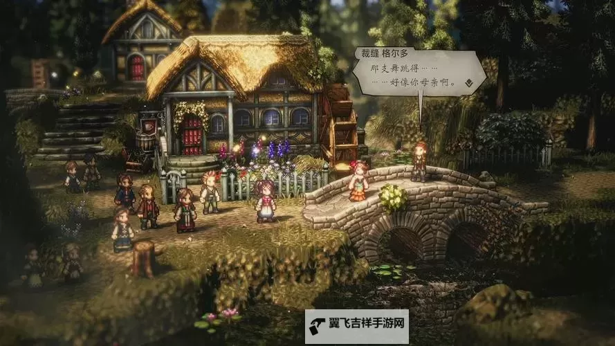 《八方旅人2》强力输出职业推荐图1