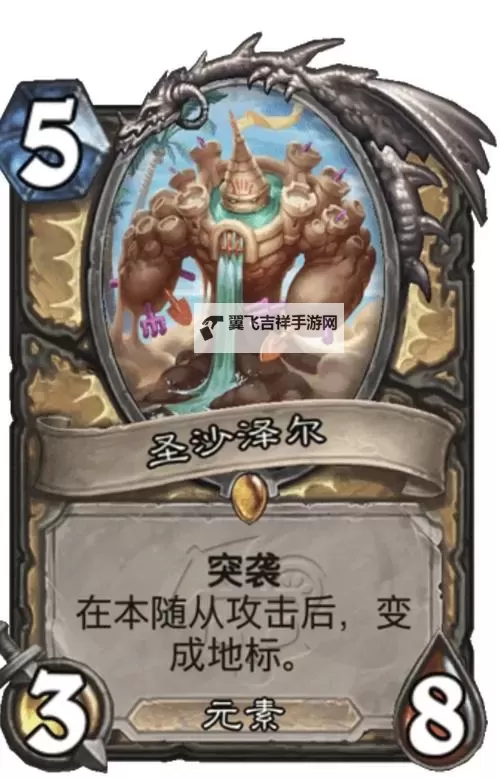 《炉石传说》机械污手骑卡组分享图1