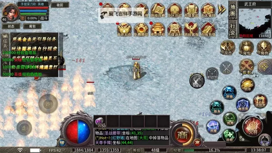 傲魂单职业电脑版下载 电脑玩傲魂单职业模拟器哪个好？图1