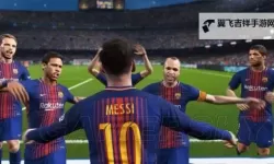 《实况足球2018（PES2018）》战术角球远射教学