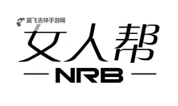 最爱女人帮：温暖如家的女性友谊故事