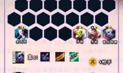 《云顶之弈》小炮主C枪手流阵容玩法详解