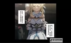 【攻略分享】原神免费本子获取途径与使用指南
