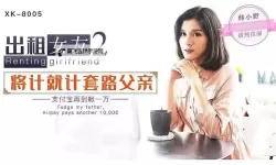 畅享幸福时光：天天做天天爱2019的精彩每一天