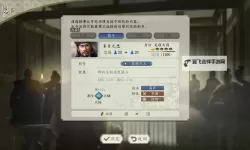 信长之野望14威力加强版 新势力人口数据一览