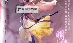 《仙剑奇侠传6》在哪买怎么安装 购买及安装详细说明