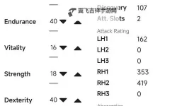 《黑暗之魂3》pvp技巧攻略大全 pvp新手教程指南