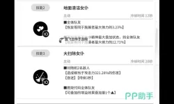 《胜利女神新的希望》充值返利规则说明