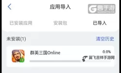 风暴守护者如何双开 2021最新双开神器来袭
