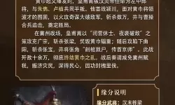 《三国谋定天下》内测玩家奖励领取说明