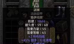 《黑暗之魂3》大剑大盾流打法指南及流程注意事项说明