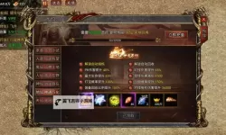御龙城堡双开挂机软件推荐  怎么双开御龙城堡详细图文教程
