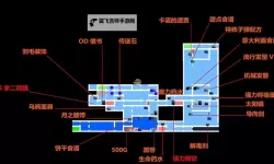 《赤痕夜之仪式》100%全探索地图展示