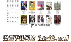 探索永久免费真人动漫网站：尽享优质内容的完美选择