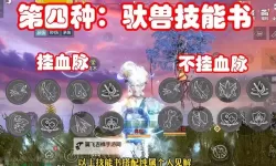 妄想山海万年鱼苗怎么获得？妄想山海万年鱼苗刷新位置