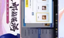 《椿之歌》新手攻略：新服首日开荒攻略