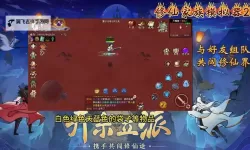 聚仙电脑版下载 电脑玩聚仙模拟器哪个好？