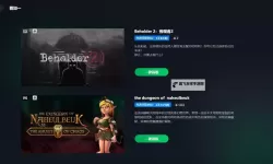 Steam喜加一游戏领取地址 Steam喜加一游戏在哪领取