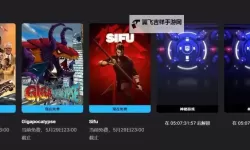 Epic12月28日免费游戏是什么 Epic12月28日送什么