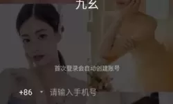 九幺免费黄：最新优惠活动全揭秘