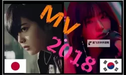 最新发布：最近韩国日本免费观看MV免费版全景推荐