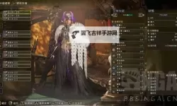 《怪物猎人荒野》攻势毒太刀配装分享