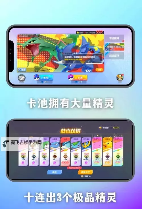 口袋妖怪NS挂机软件&双开软件推荐  轻松搞定口袋妖怪NS双开和挂机图1