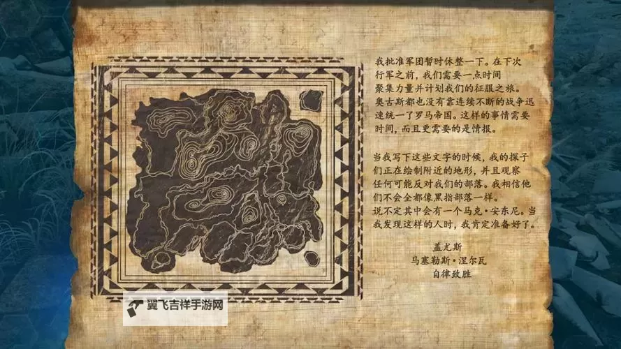 《方舟生存进化》跳伞探险图文记录图1